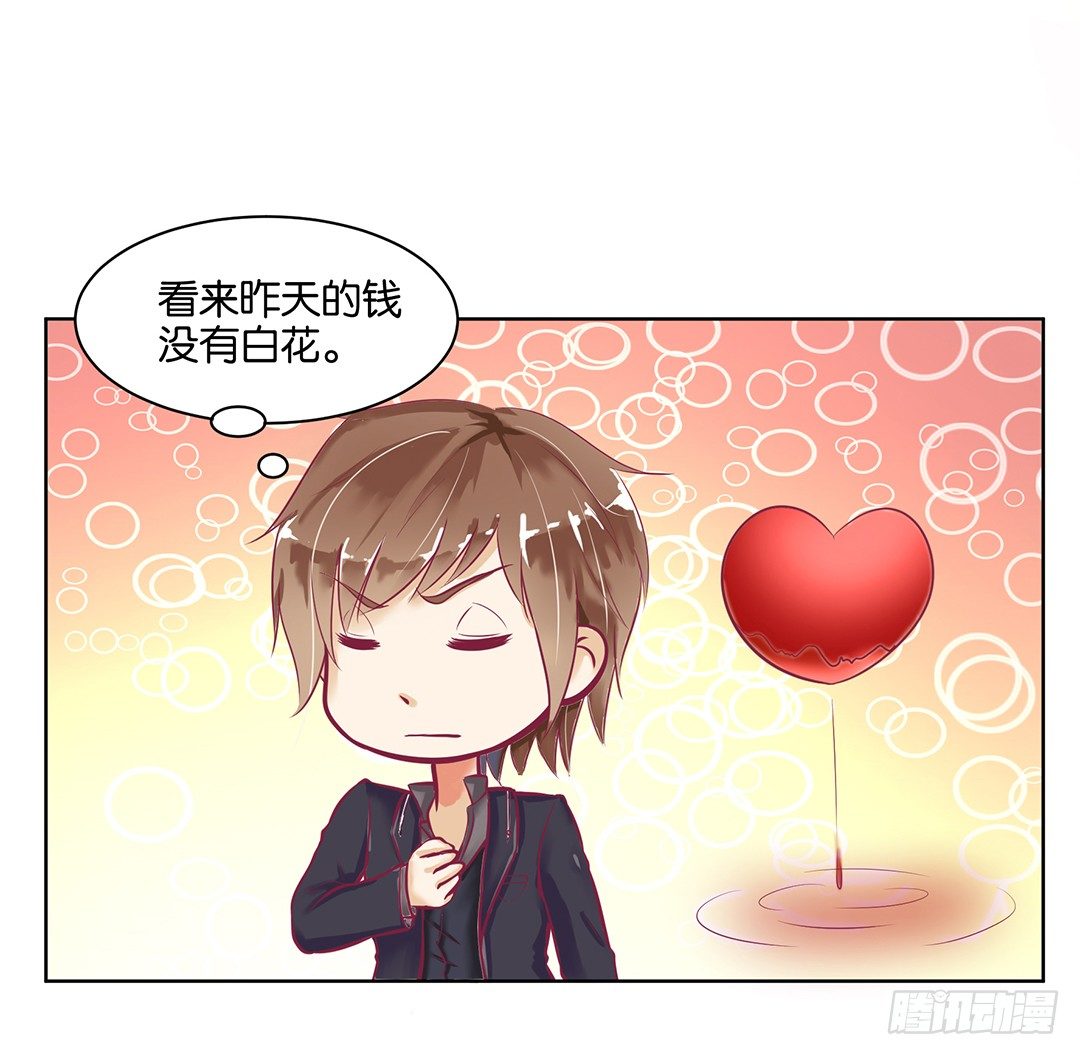 我去哪儿还需要别人的允许吗？(1/2)-第48话