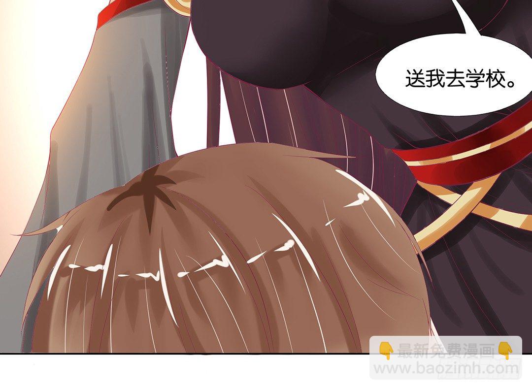 我去哪儿还需要别人的允许吗？(1/2)-第48话