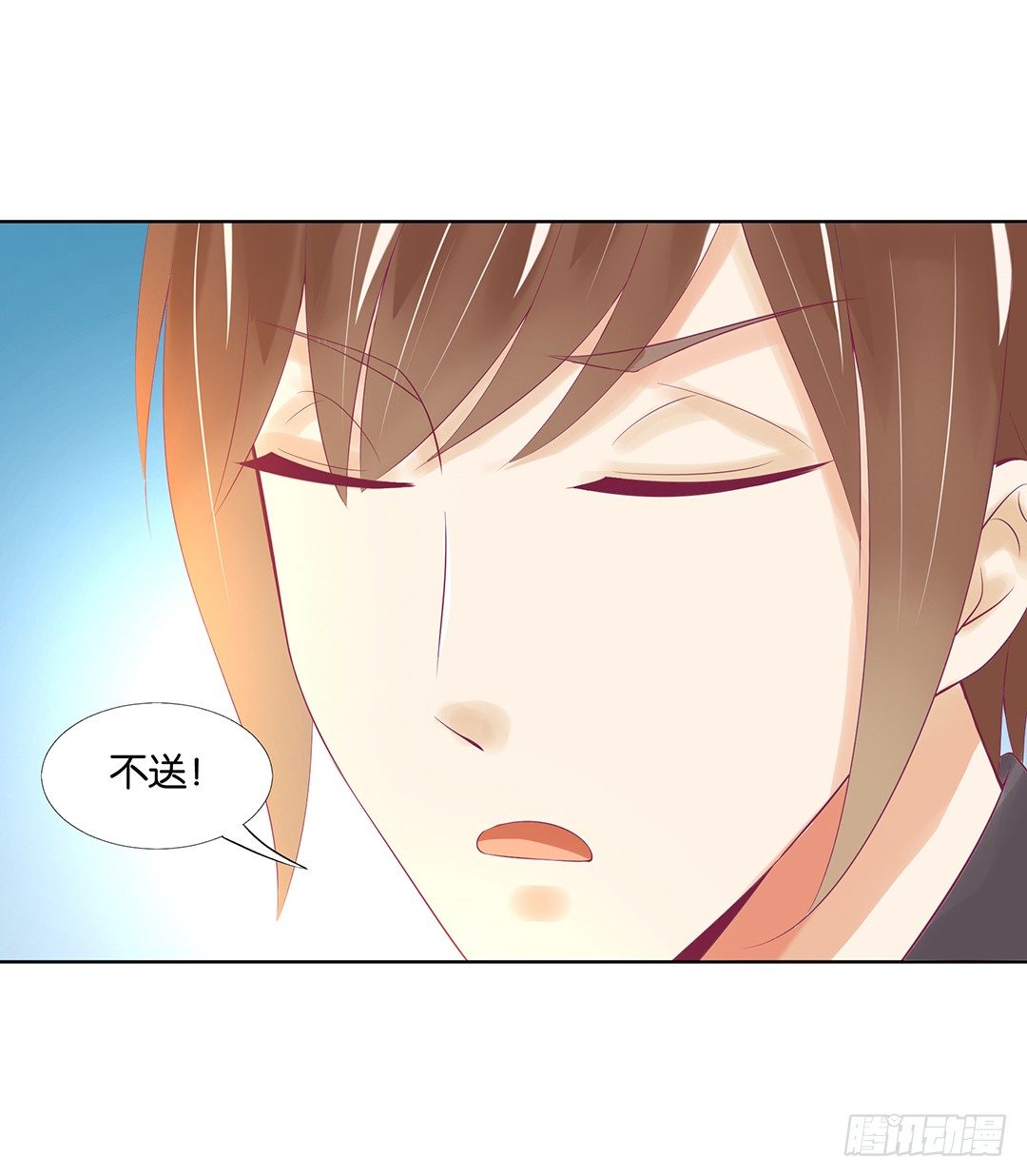我去哪儿还需要别人的允许吗？(1/2)-第48话
