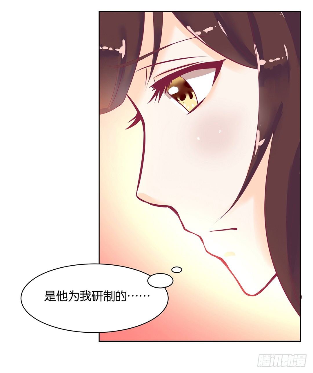 我去哪儿还需要别人的允许吗？(1/2)-第48话