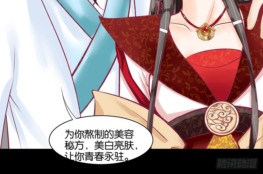 我去哪儿还需要别人的允许吗？(1/2)-第48话