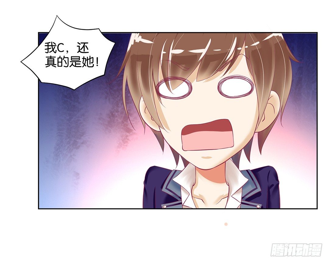 我的隐私被偷窥！(1/2)-第50话