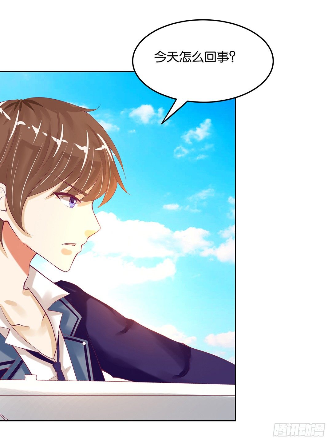我的隐私被偷窥！(1/2)-第50话