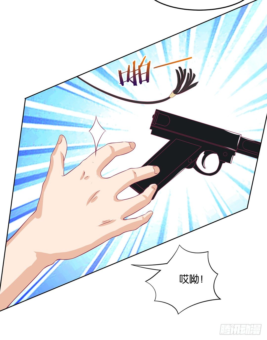 我的隐私被偷窥！(1/2)-第50话