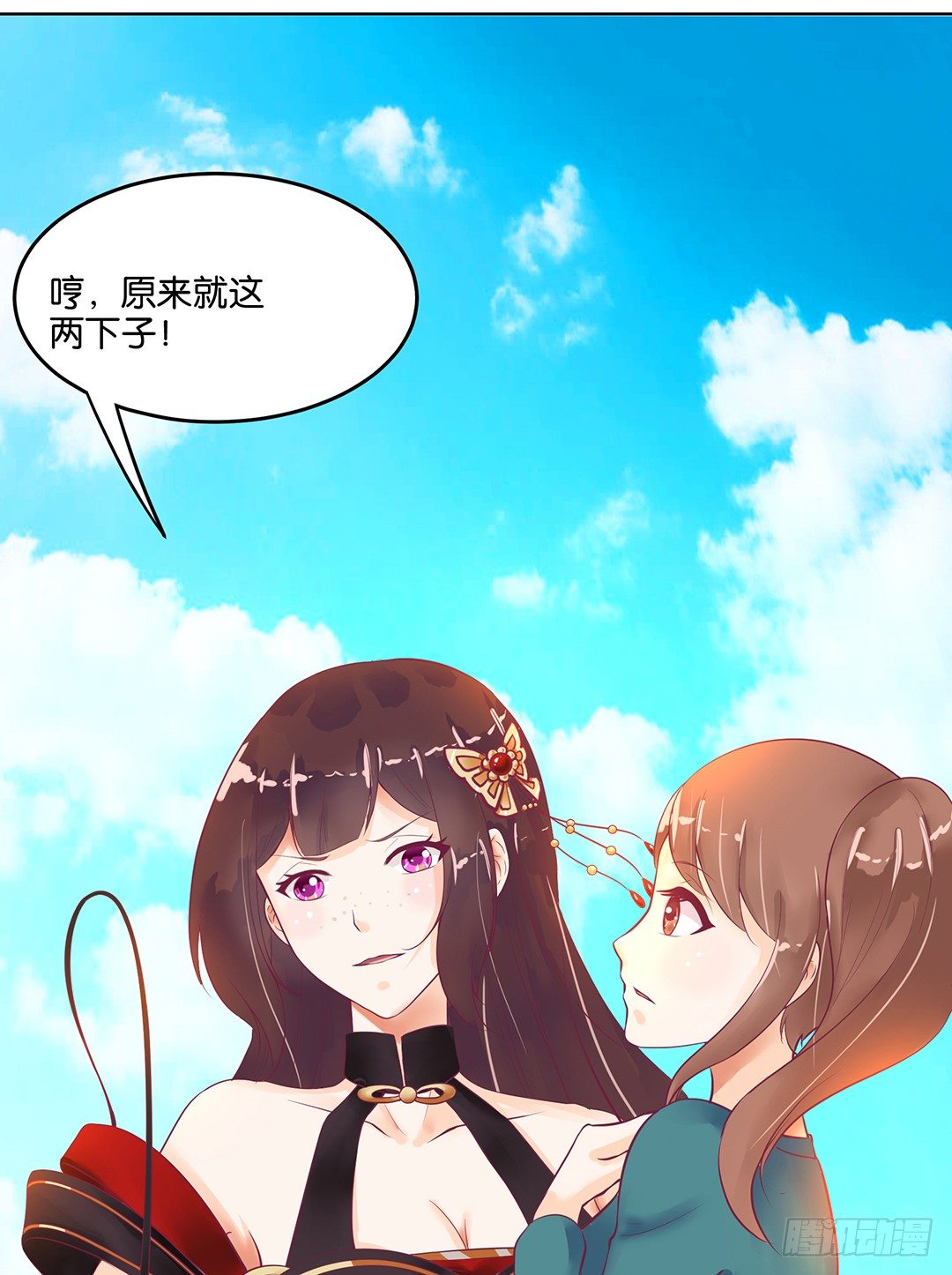 我的隐私被偷窥！(1/2)-第50话