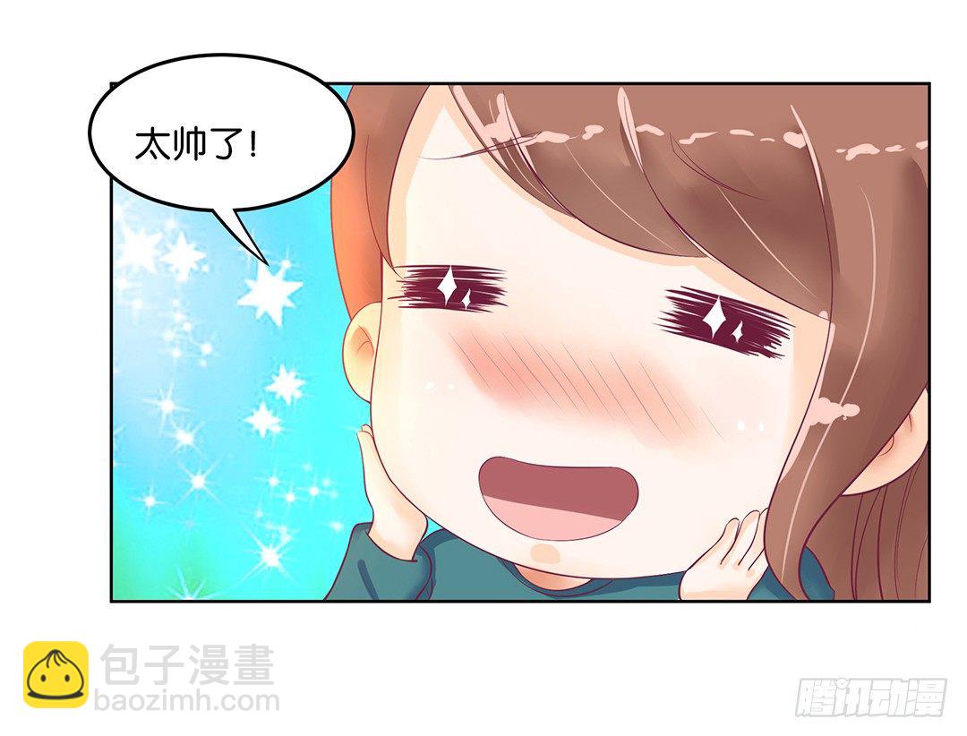 我的隐私被偷窥！(1/2)-第50话