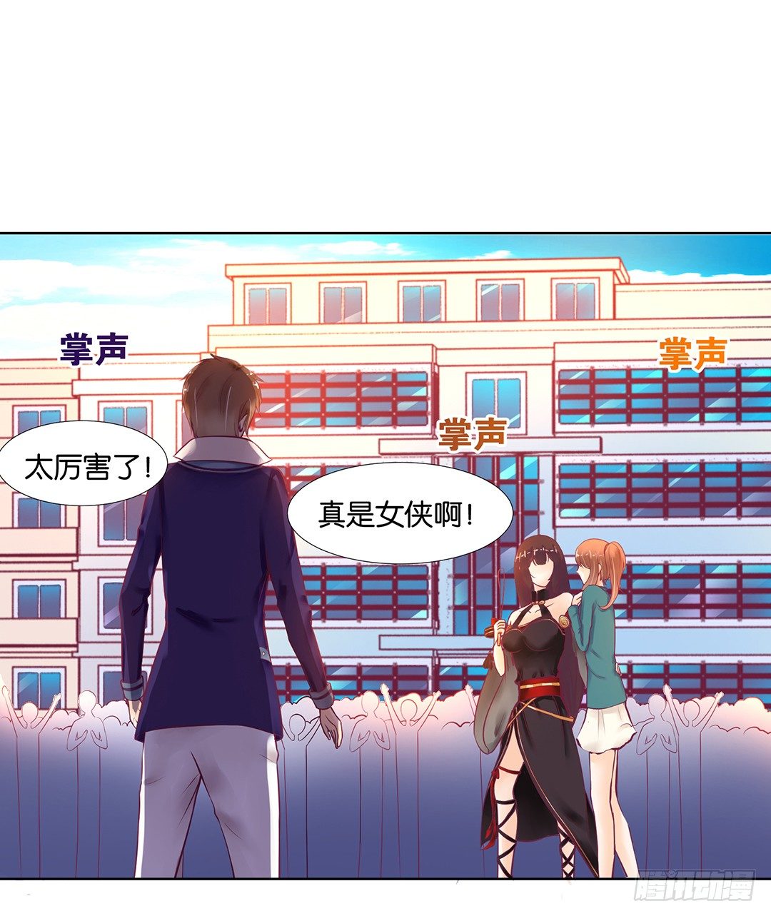 我的隐私被偷窥！(1/2)-第50话
