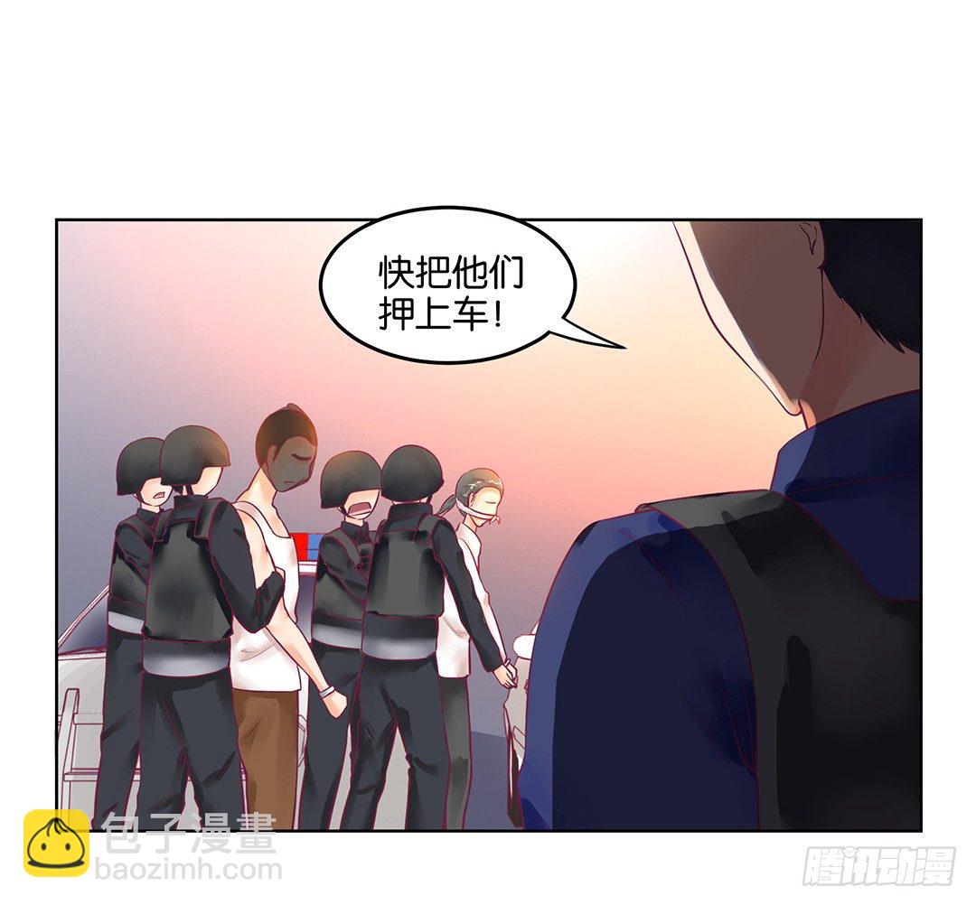 我的隐私被偷窥！(1/2)-第50话