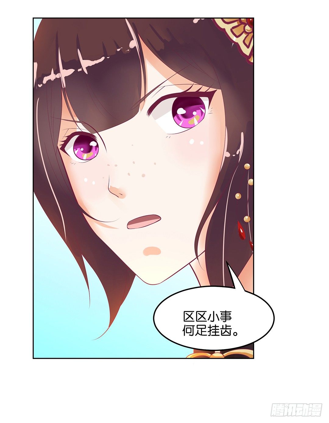 我的隐私被偷窥！(1/2)-第50话