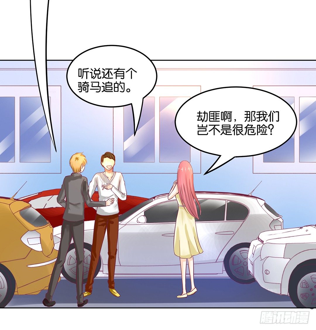 我的隐私被偷窥！(1/2)-第50话