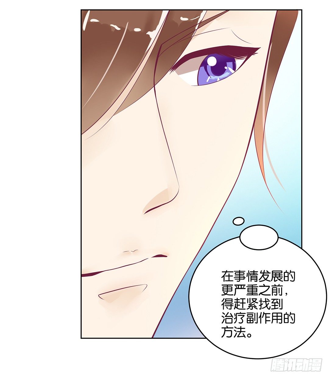我的隐私被偷窥！(1/2)-第50话