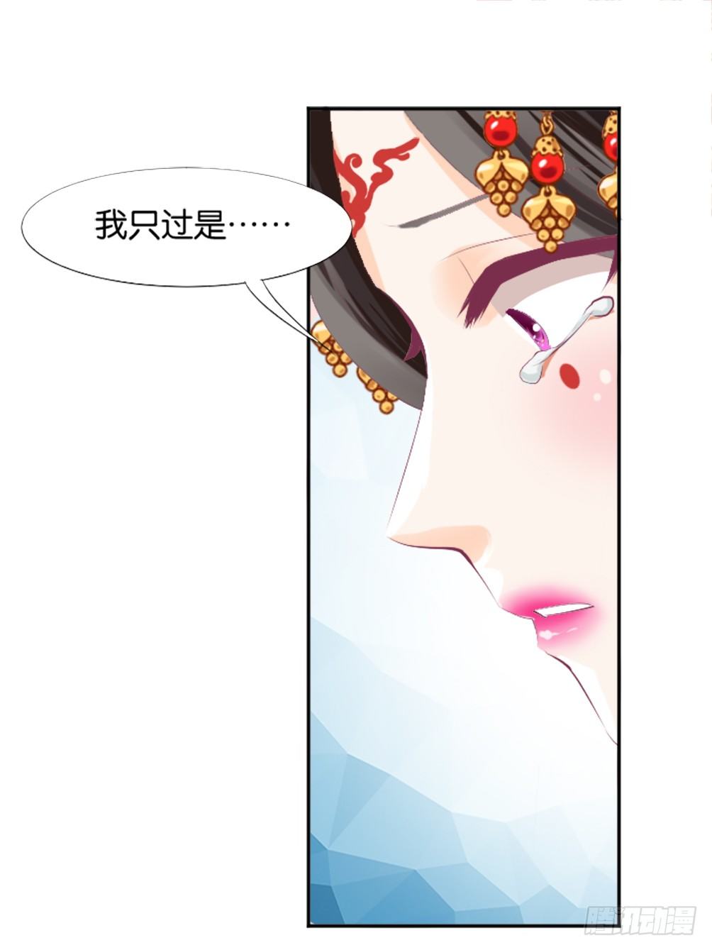那个男人.......是他吗？(1/2)-第6话