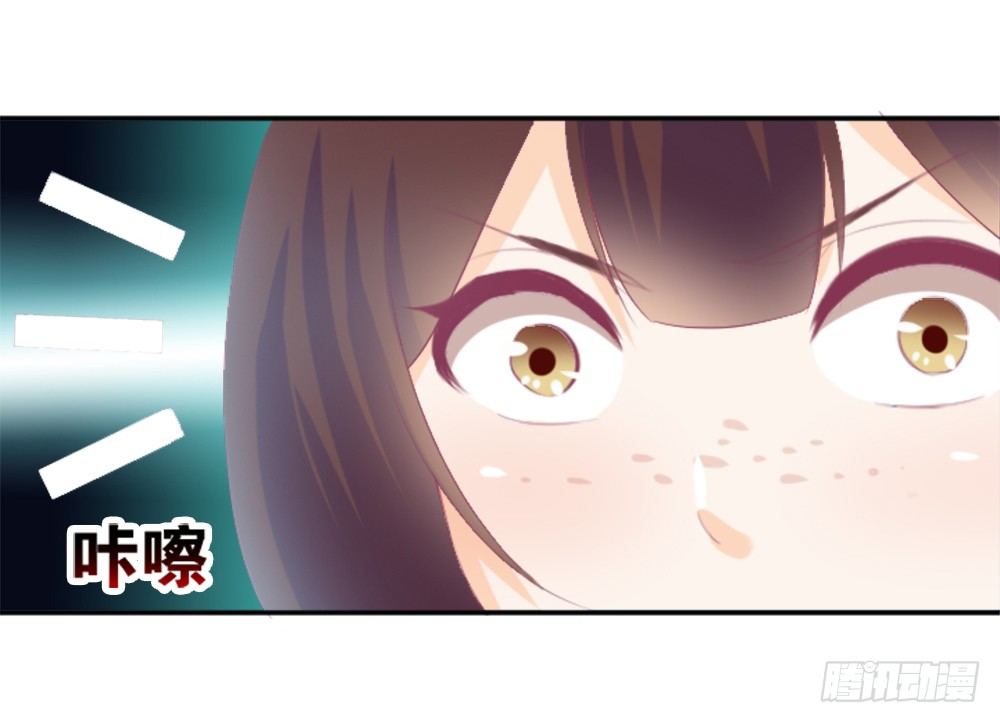 那个男人.......是他吗？(1/2)-第6话