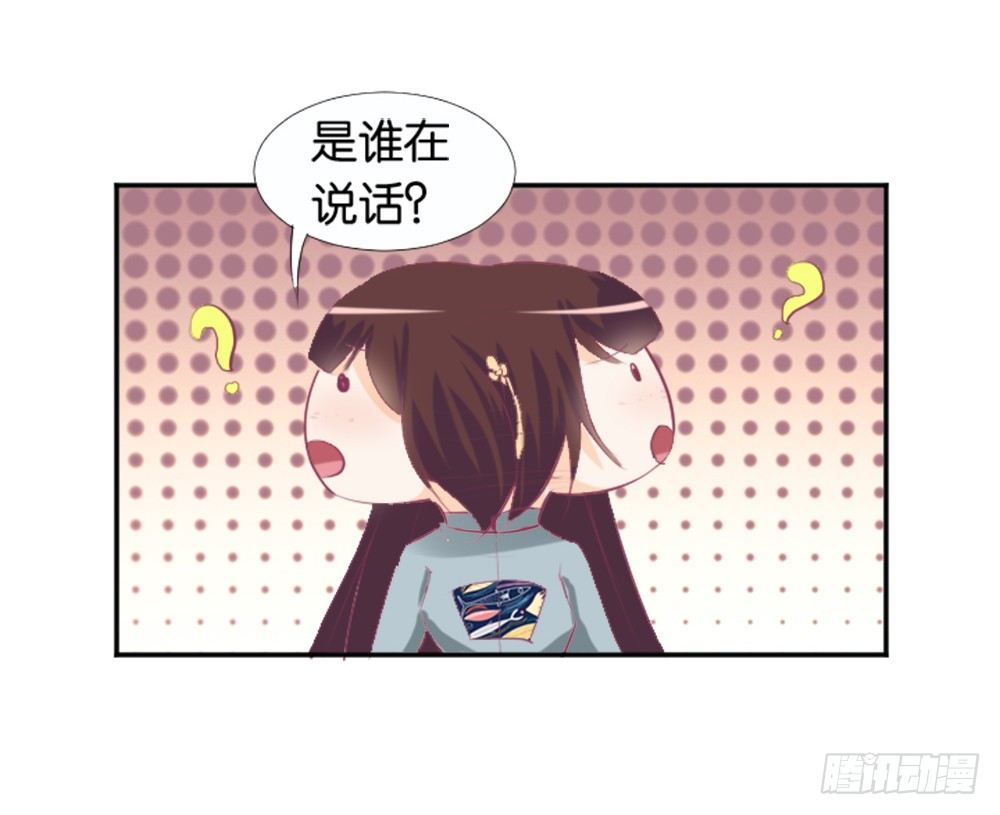 那个男人.......是他吗？(1/2)-第6话
