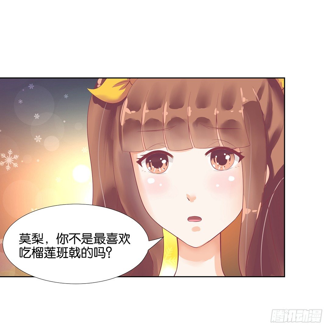 我来陪陪你(1/2)-第52话