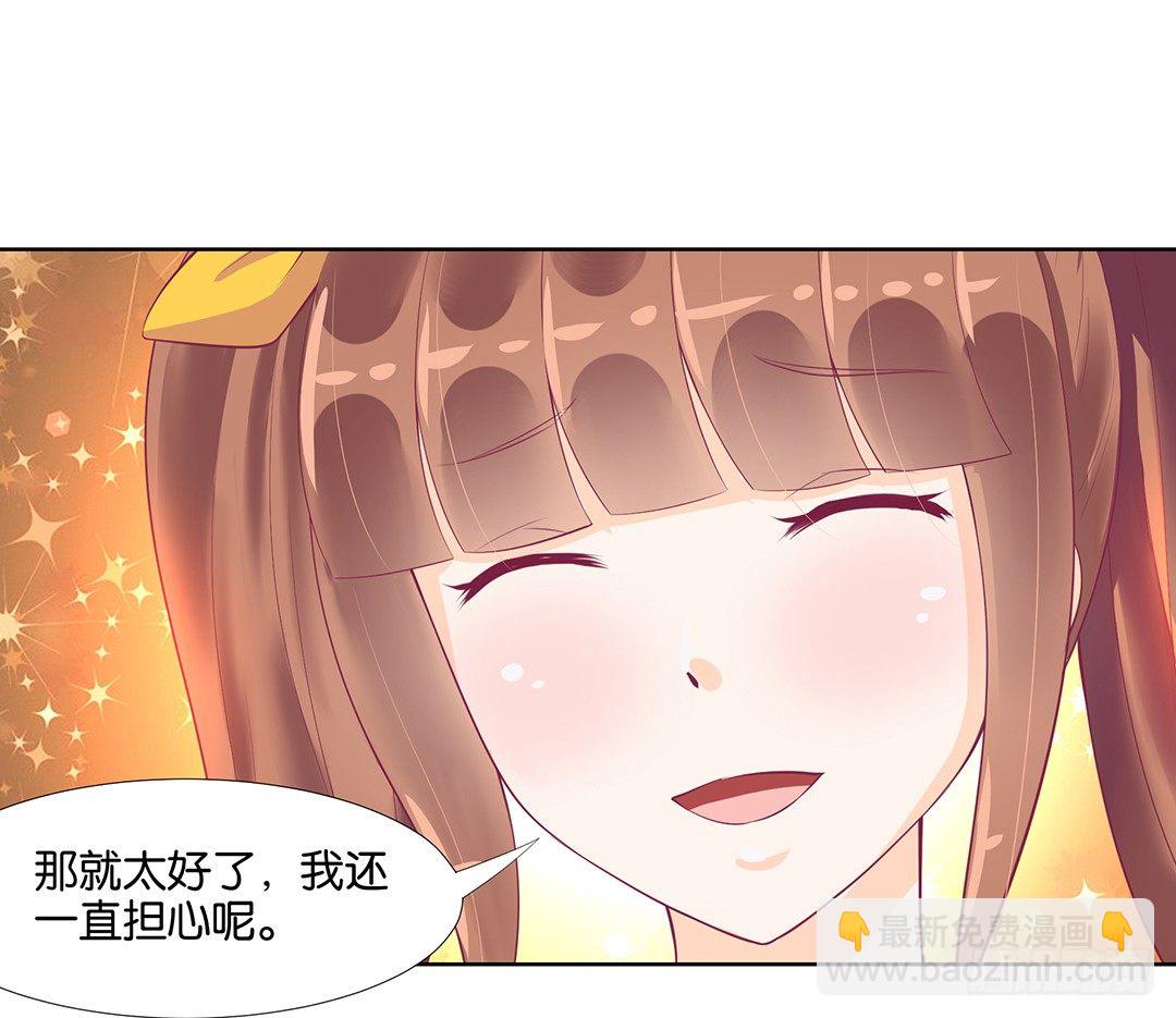 我来陪陪你(1/2)-第52话
