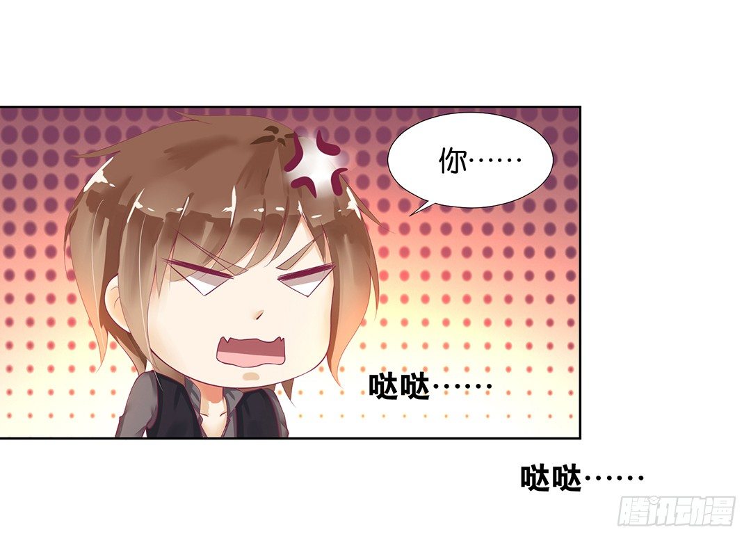 我来陪陪你(1/2)-第52话