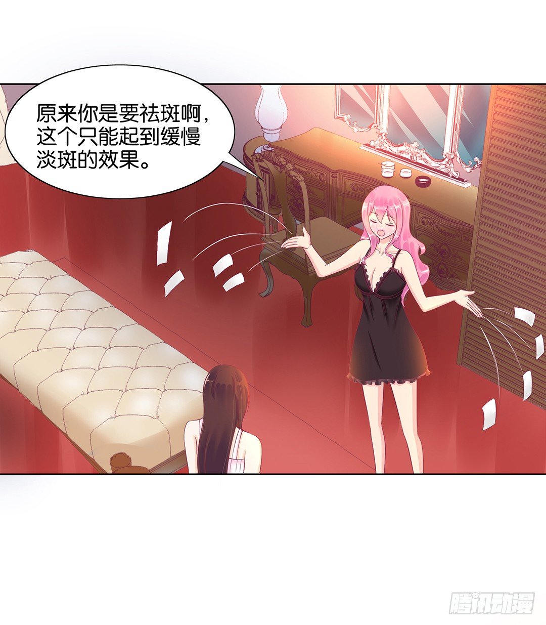 和你一起慢慢变美！(1/2)-第54话