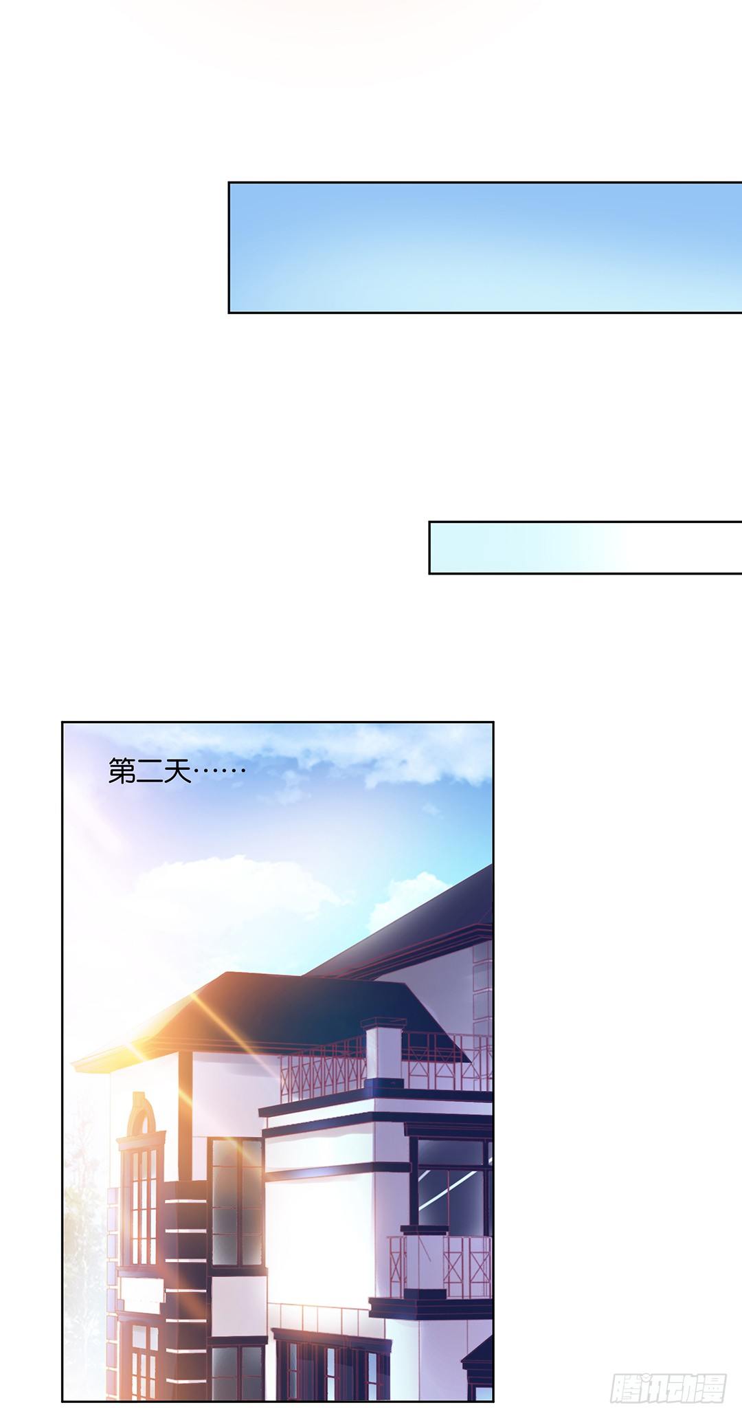 和你一起慢慢变美！(1/2)-第54话