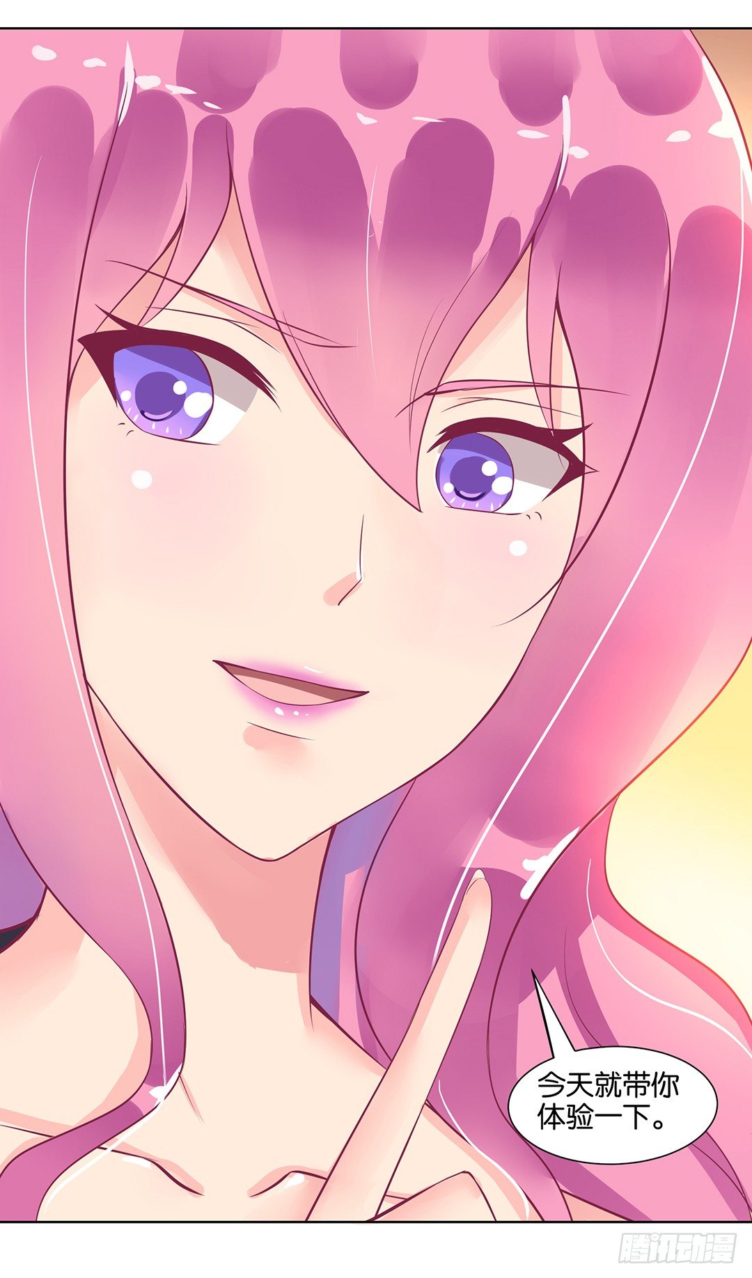 和你一起慢慢变美！(1/2)-第54话