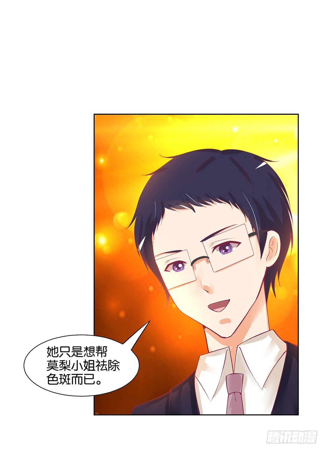 和你一起慢慢变美！(1/2)-第54话