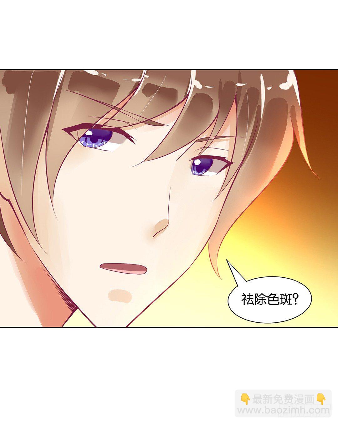 和你一起慢慢变美！(1/2)-第54话