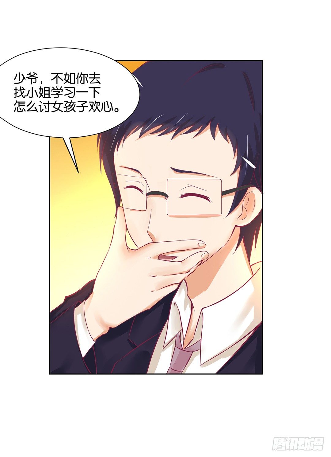 和你一起慢慢变美！(1/2)-第54话