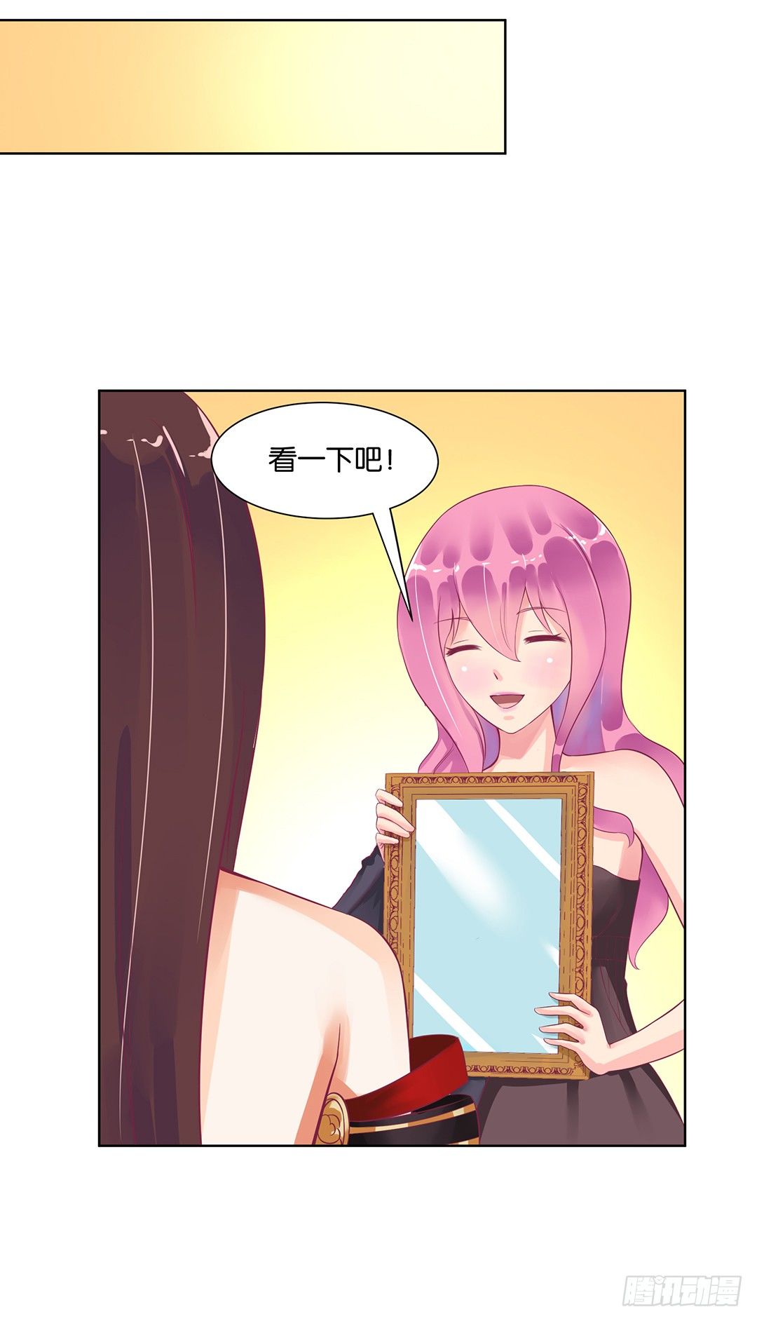 和你一起慢慢变美！(1/2)-第54话