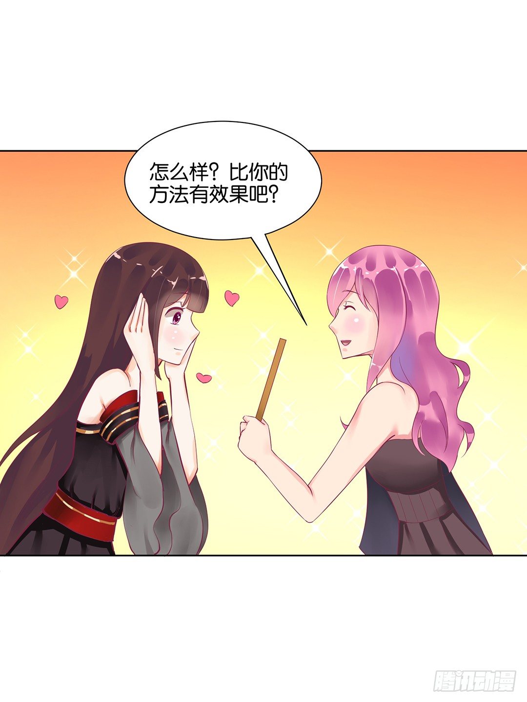 和你一起慢慢变美！(1/2)-第54话