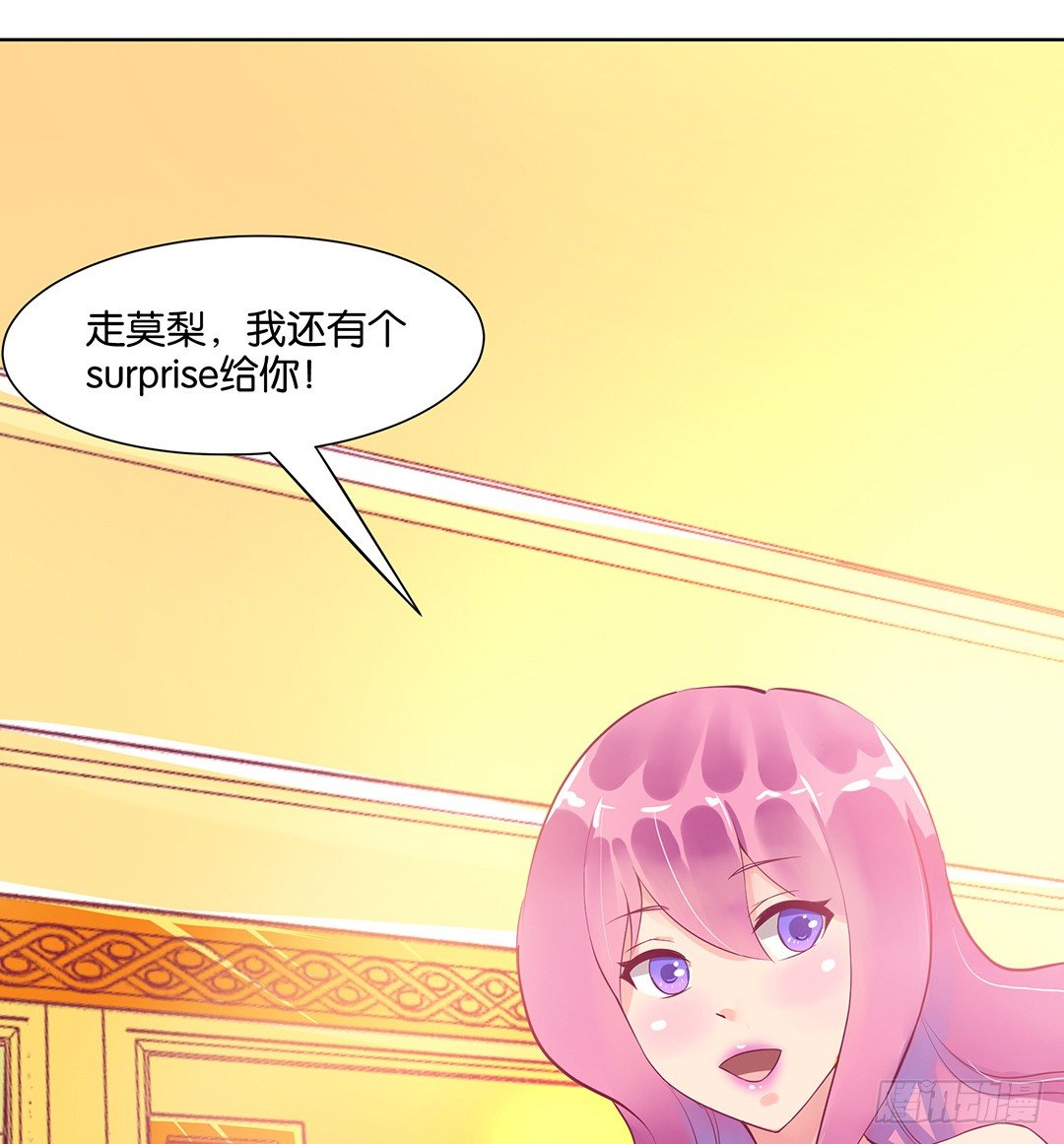 和你一起慢慢变美！(1/2)-第54话