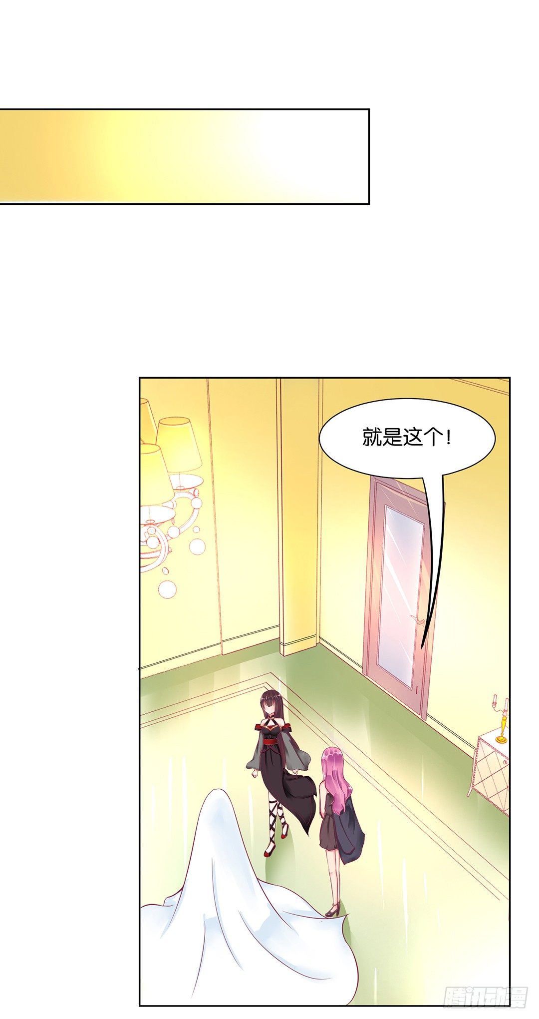 和你一起慢慢变美！(1/2)-第54话
