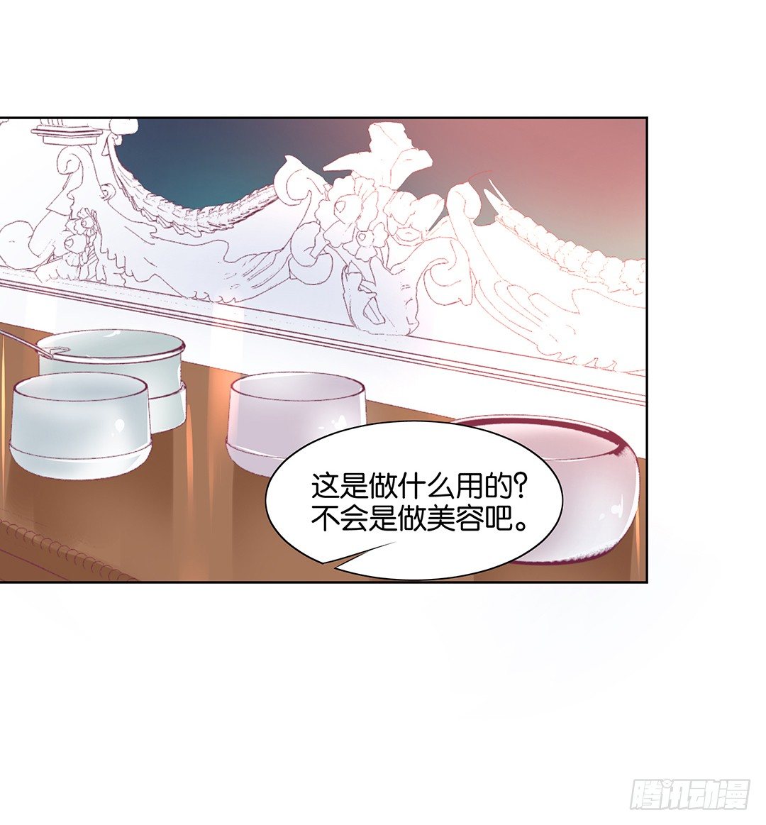 和你一起慢慢变美！(1/2)-第54话