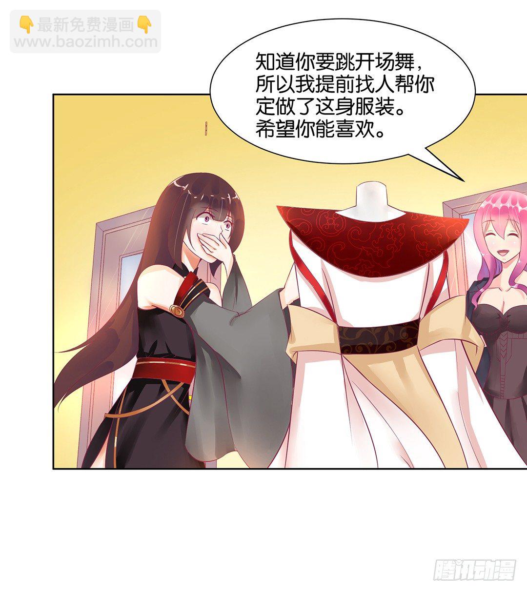 和你一起慢慢变美！(1/2)-第54话