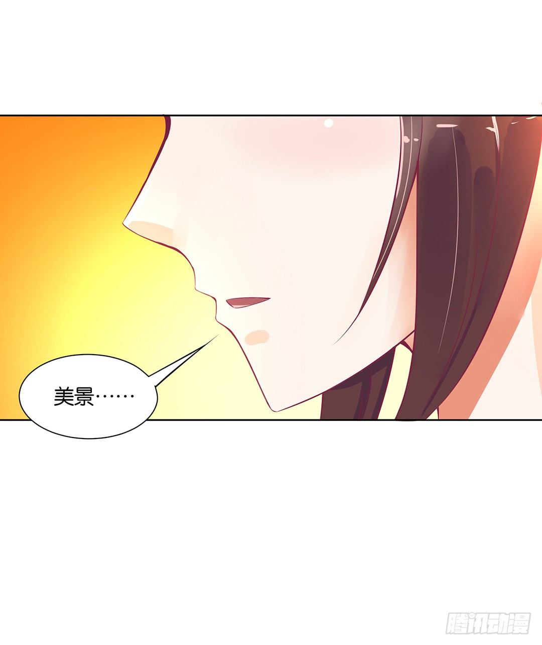 和你一起慢慢变美！(1/2)-第54话