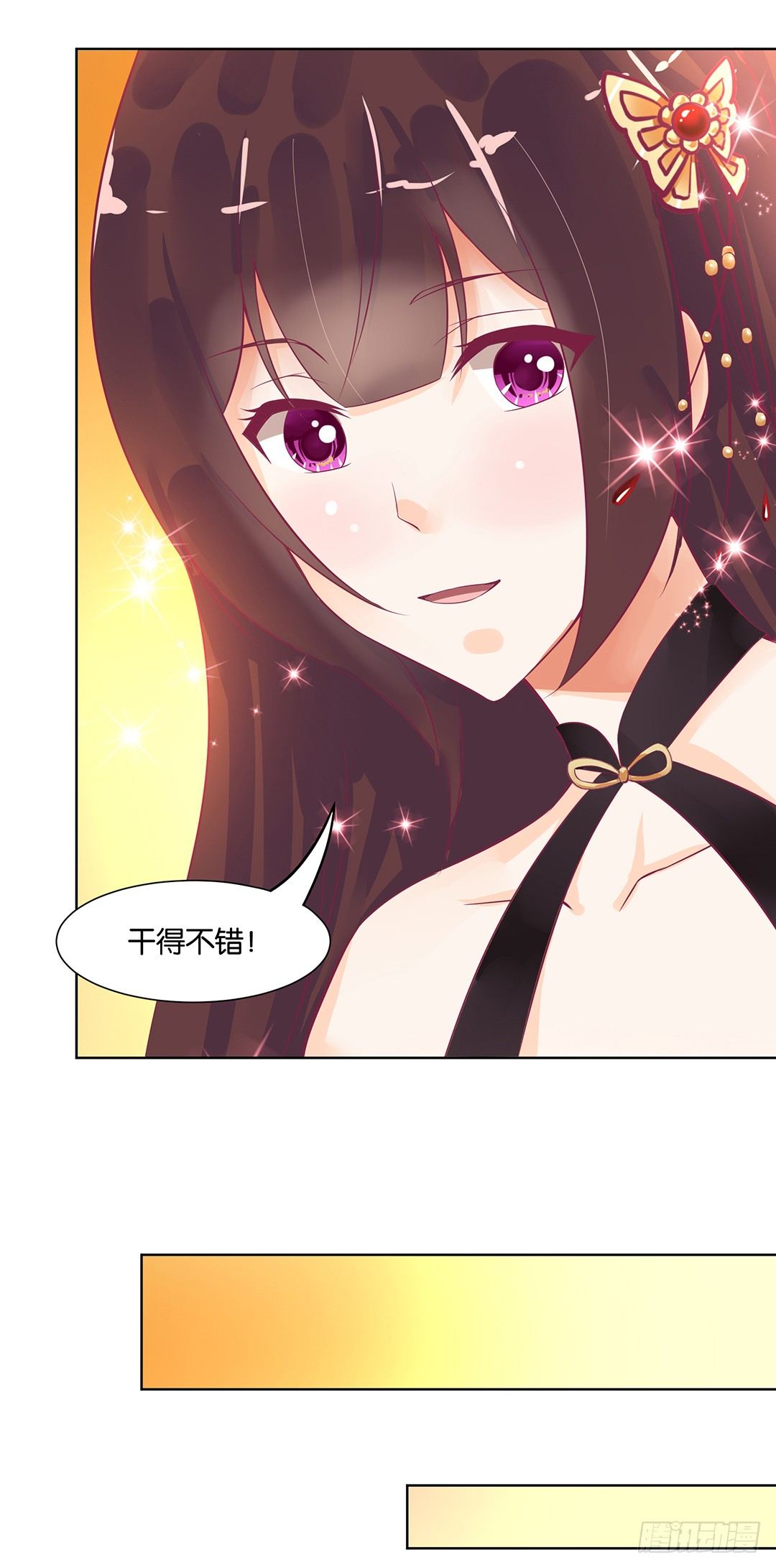 和你一起慢慢变美！(1/2)-第54话