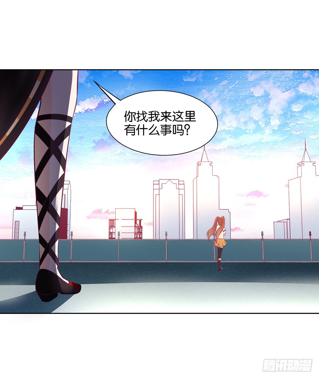 和你一起慢慢变美！(1/2)-第54话