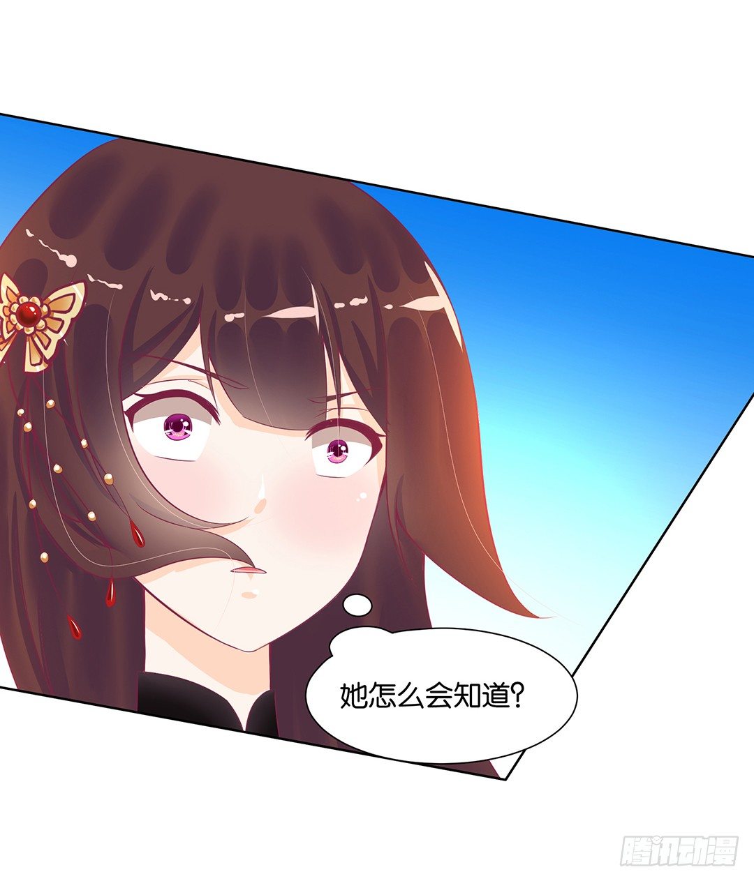 和你一起慢慢变美！(1/2)-第54话