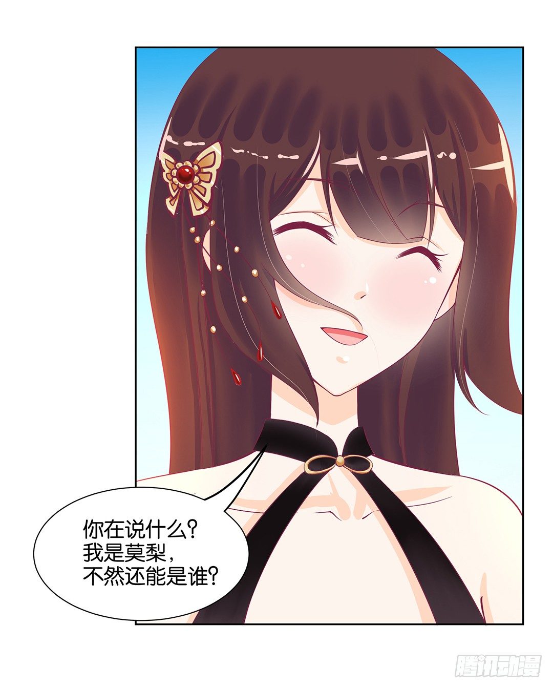 和你一起慢慢变美！(1/2)-第54话