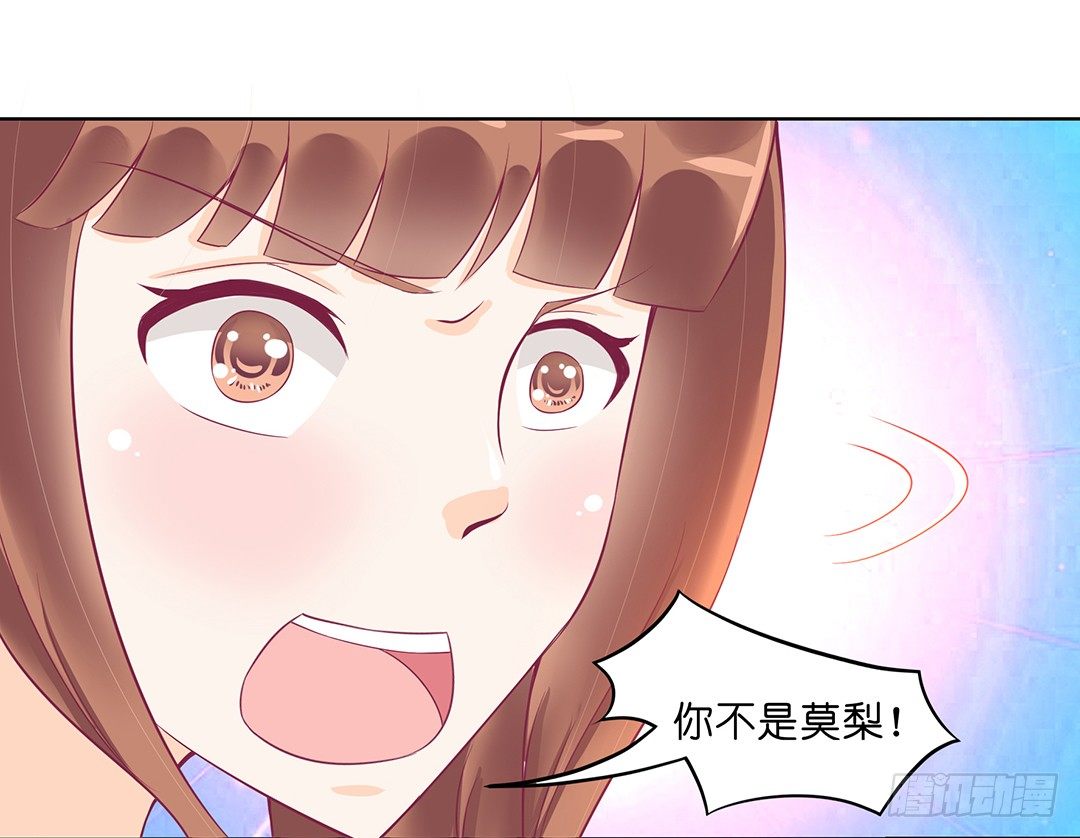 和你一起慢慢变美！(1/2)-第54话