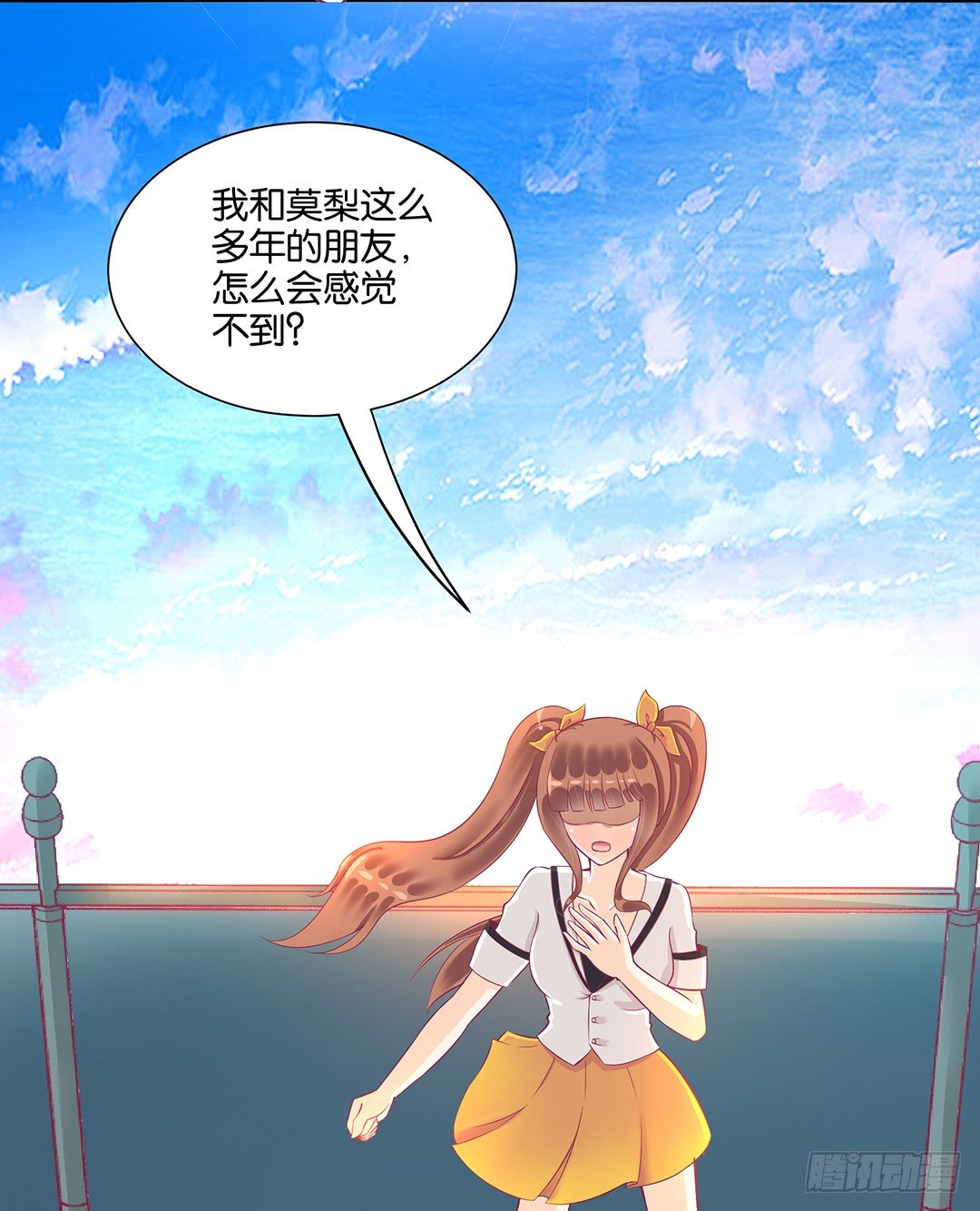和你一起慢慢变美！(1/2)-第54话