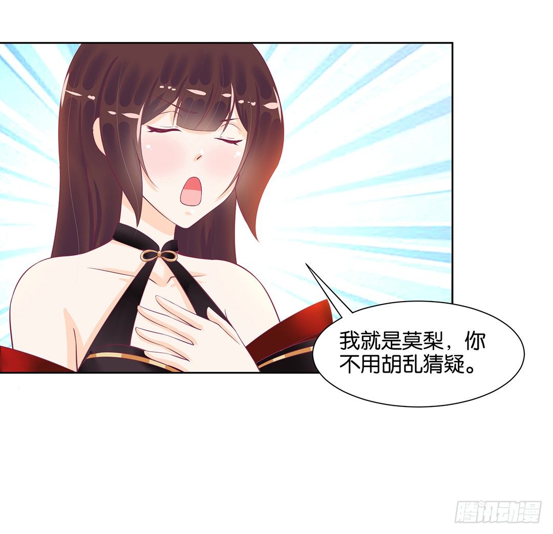 和你一起慢慢变美！(1/2)-第54话