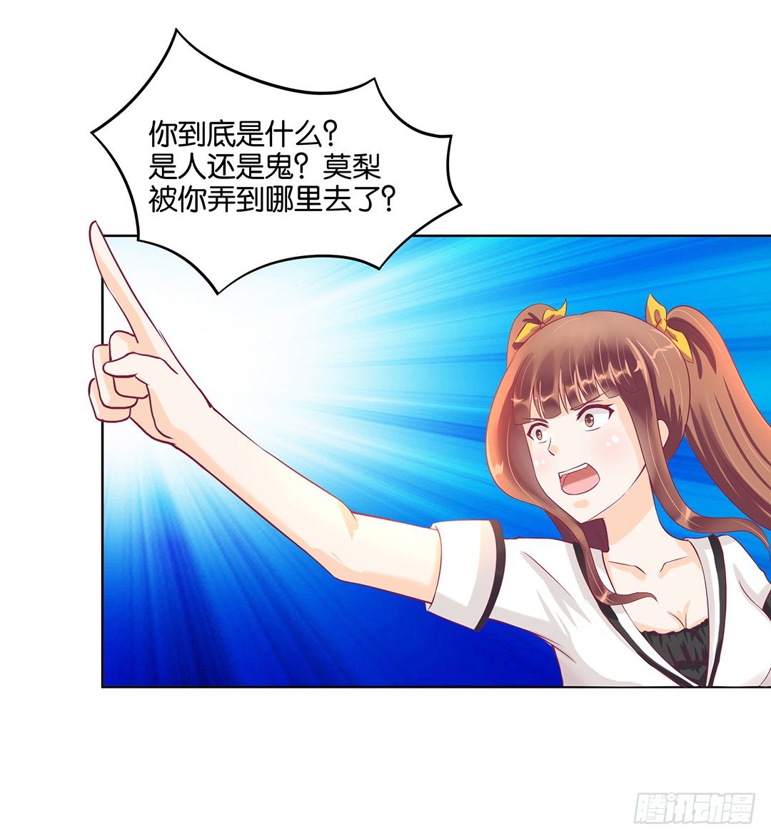 和你一起慢慢变美！(1/2)-第54话