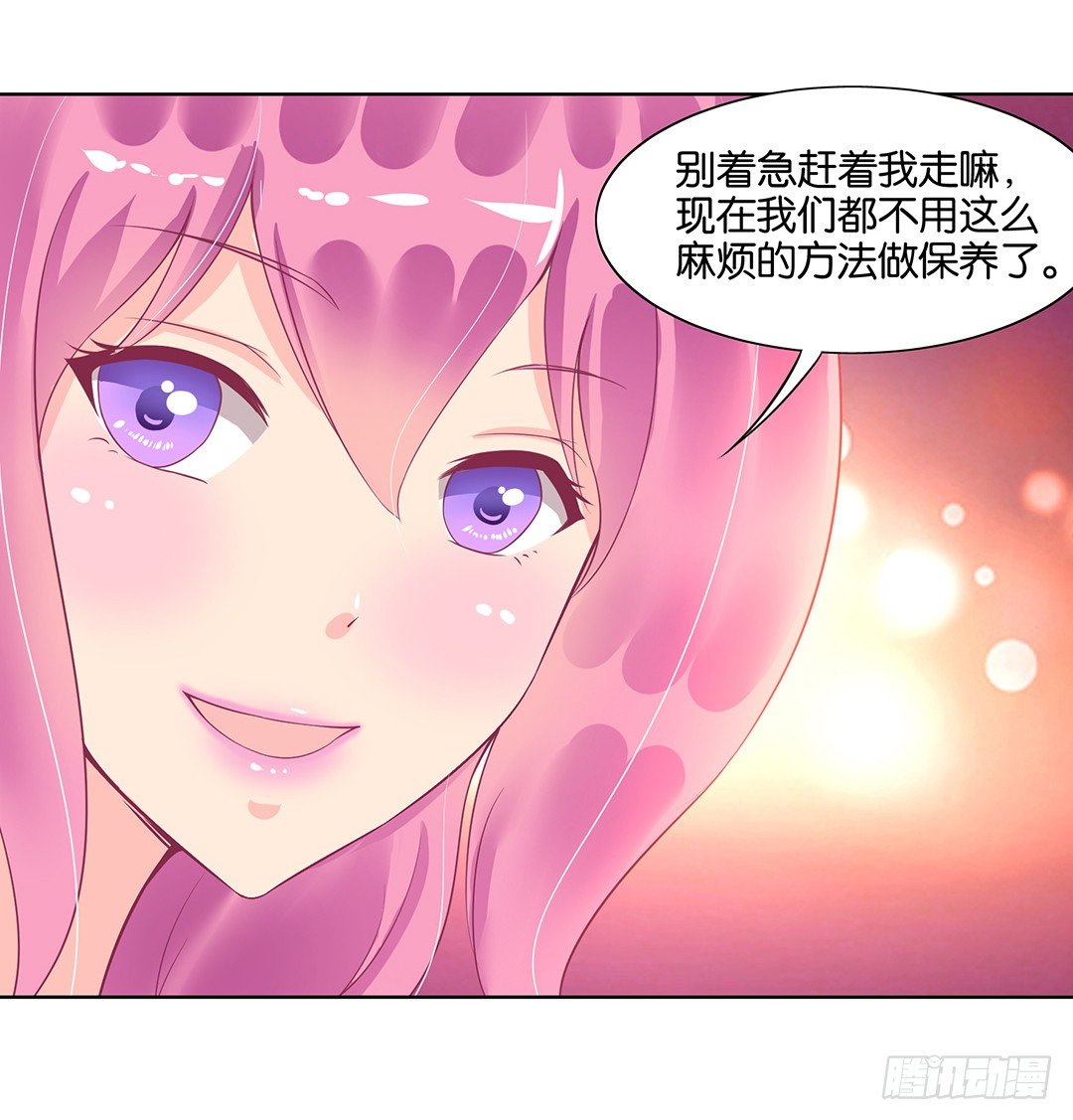 和你一起慢慢变美！(1/2)-第54话