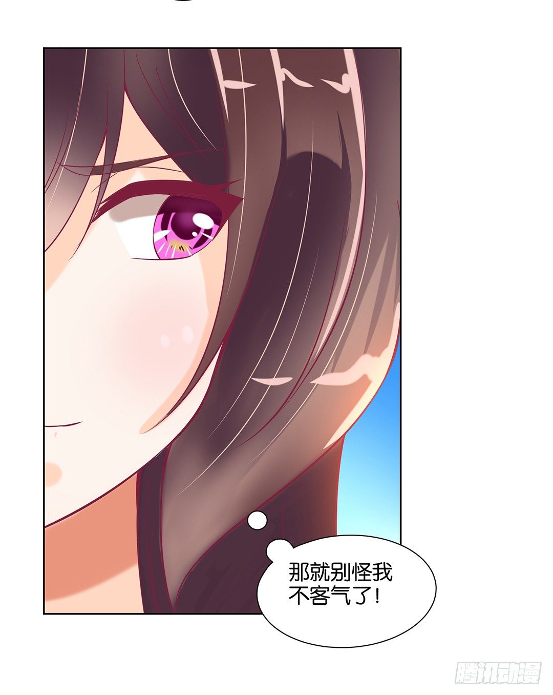 和你一起慢慢变美！(1/2)-第54话