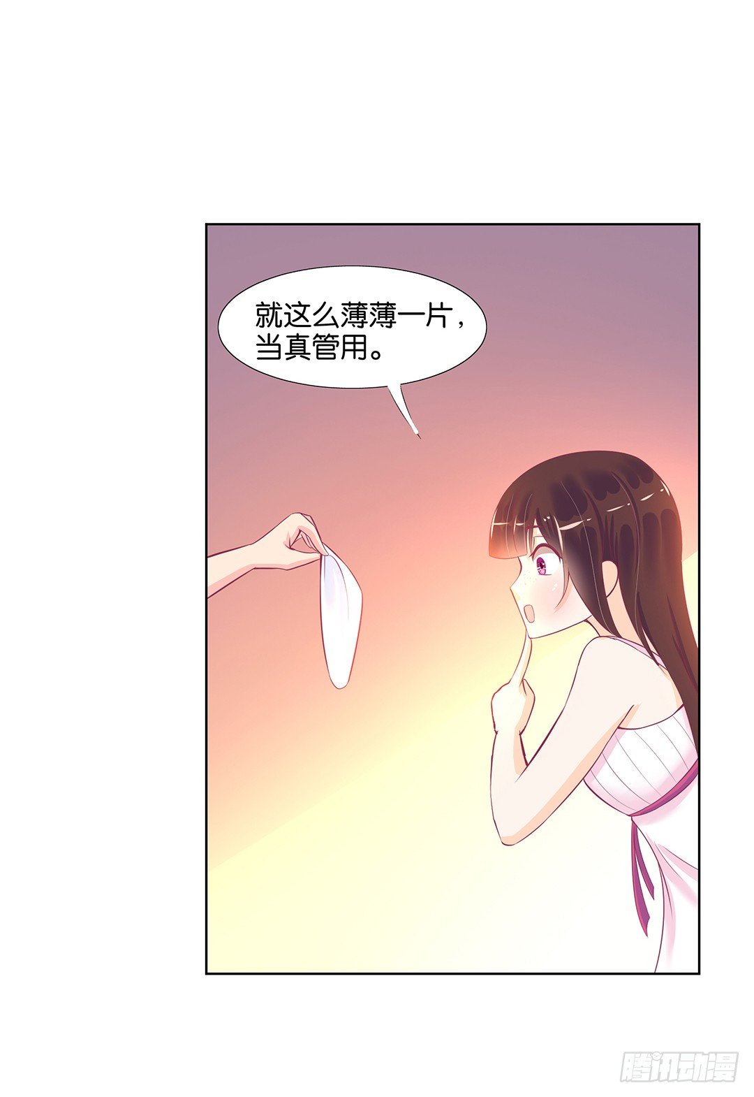 和你一起慢慢变美！(1/2)-第54话