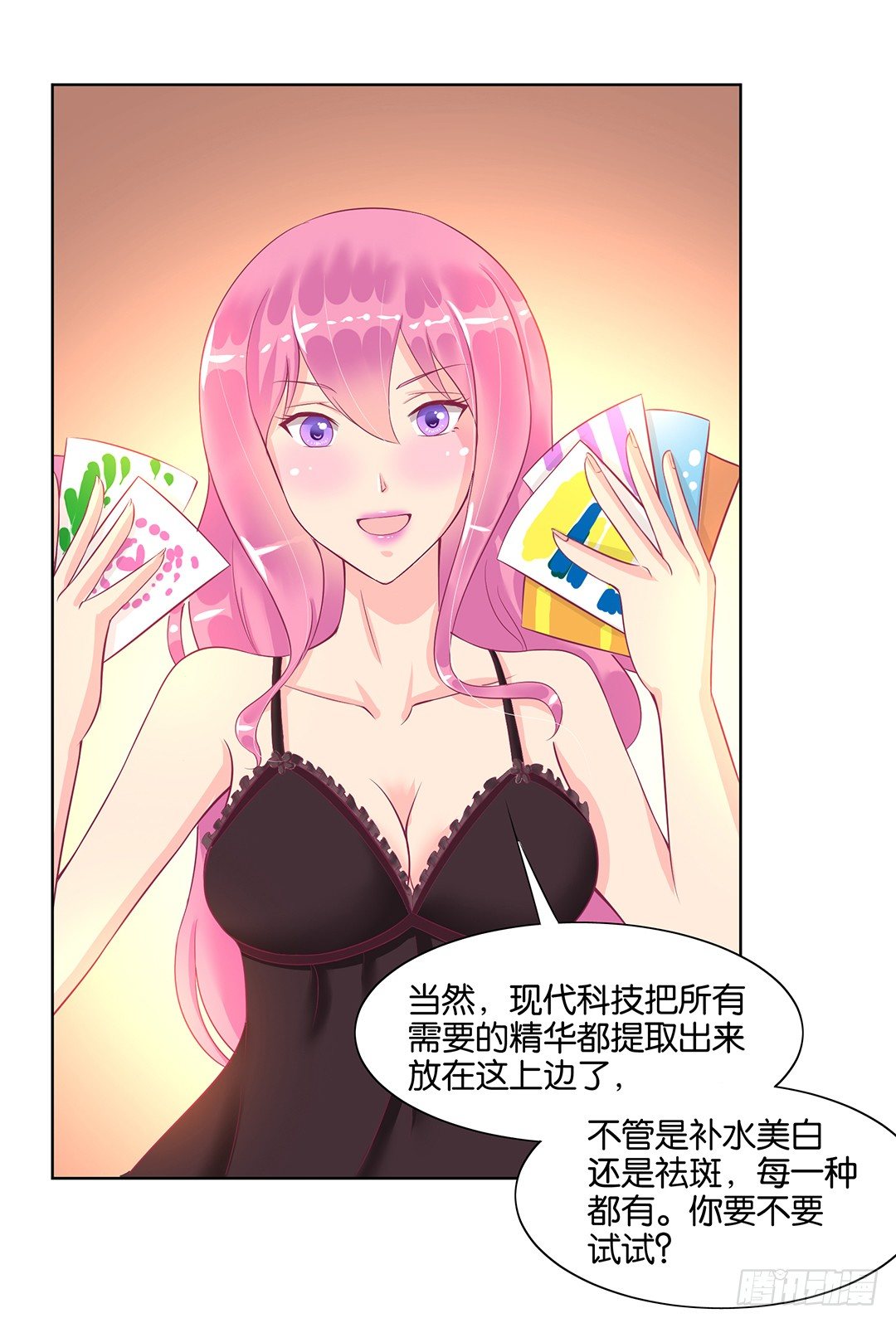 和你一起慢慢变美！(1/2)-第54话