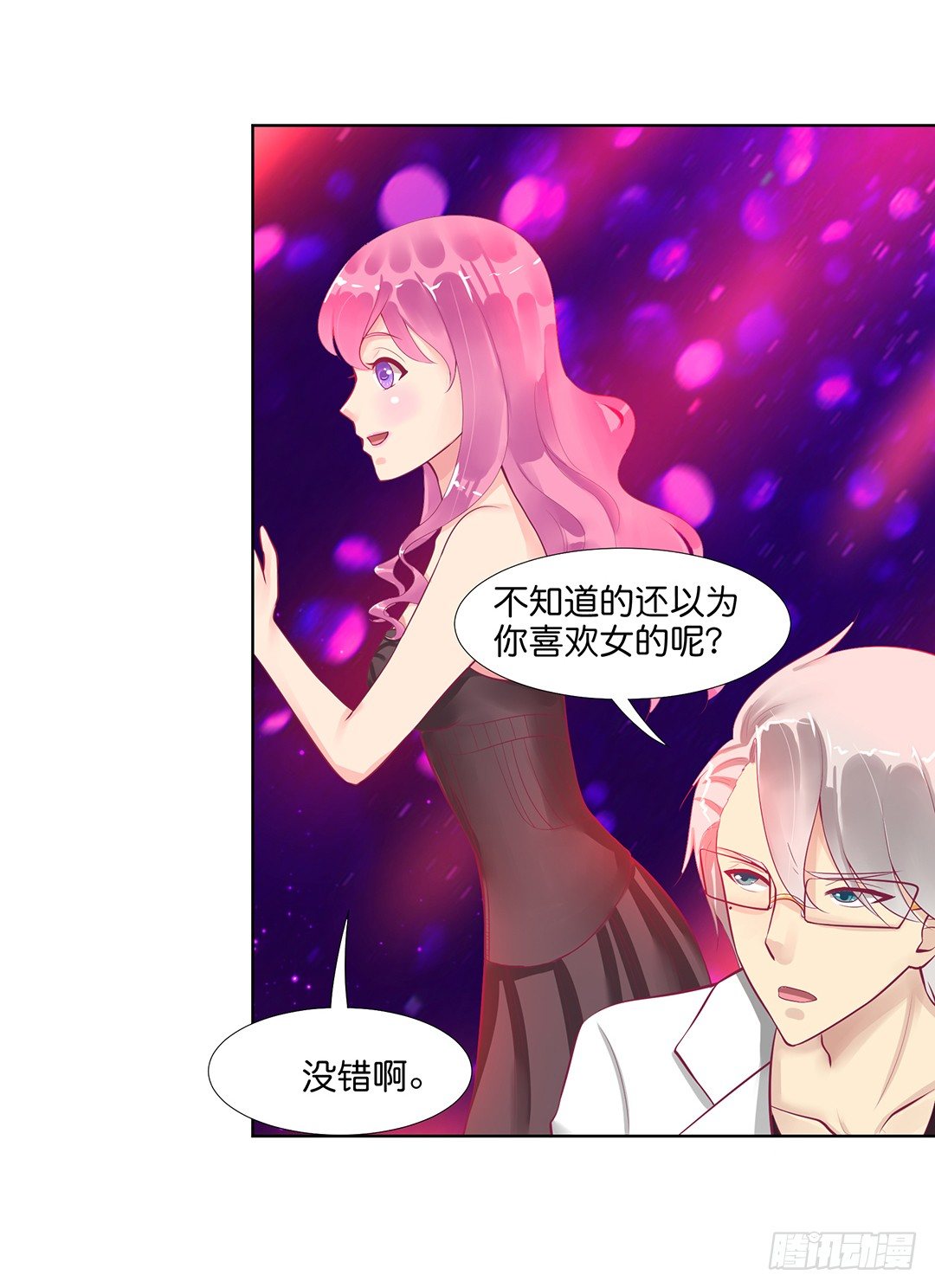 恋爱的季节&hellip;&hellip;(1/2)-第56话
