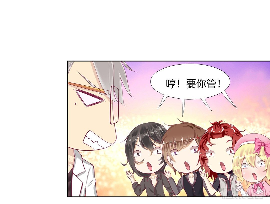 恋爱的季节&hellip;&hellip;(1/2)-第56话