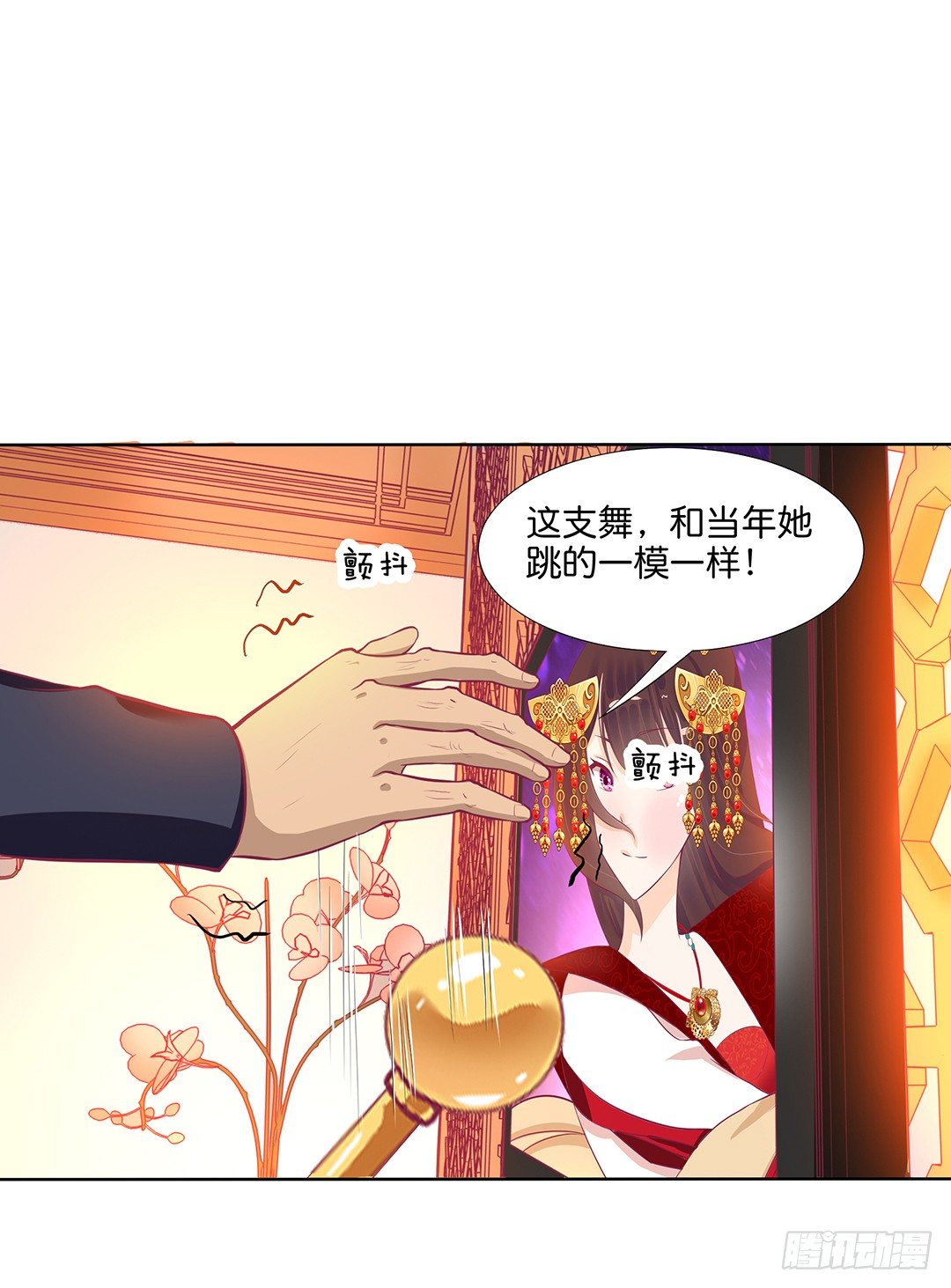 恋爱的季节&hellip;&hellip;(1/2)-第56话