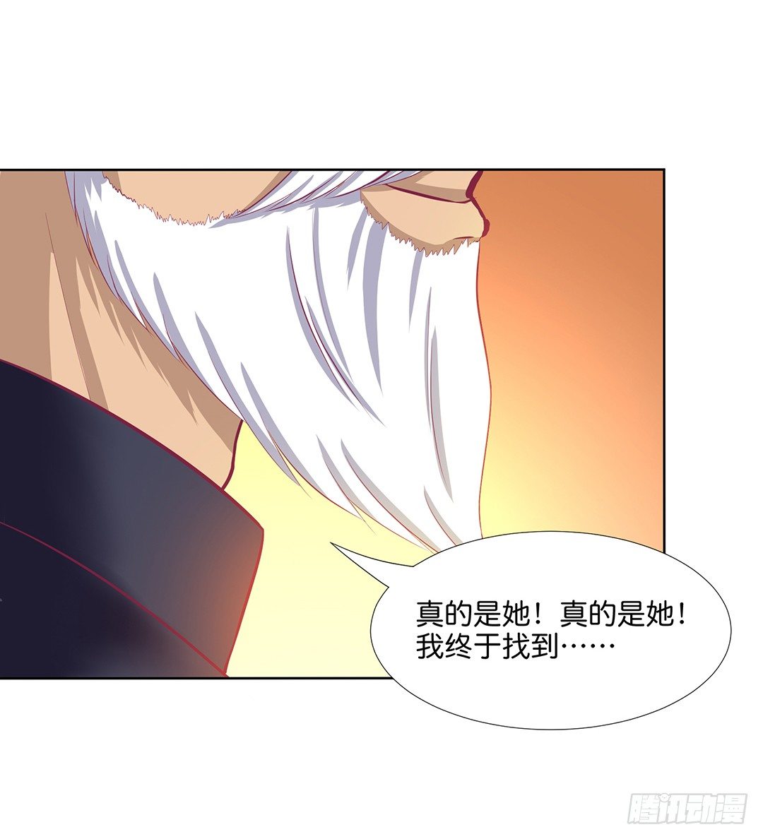恋爱的季节&hellip;&hellip;(1/2)-第56话